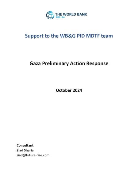 Emergency Response for the Israel-Gaza Conflict
